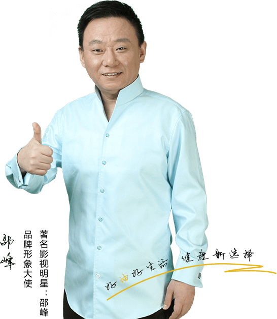 江西球速体育油脂有限公司